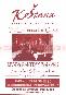 menus du restaurant : KOSTANA