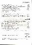 menus du restaurant : HOTEL RESTAURANT DES CIMES page 08