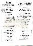 menus du restaurant : A LA TAVERNE DE BIGORRE page 01
