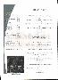 menus du restaurant : AOU SOUM page 02