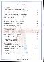 menus du restaurant : RESTAURANT LE REVERBERE page 04