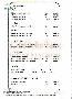 menus du restaurant : Falaises Hotel Restaurant Les page 04