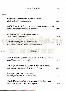 menus du restaurant : Dinee Du Viguier Restaurant La page 06