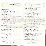 menus du restaurant : Landes Ferme Les page 03