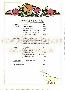 menus du restaurant : Landes Ferme Les page 05