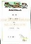 menus du restaurant : Landes Ferme Les page 08