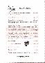 menus du restaurant : Chaudron Auberge Le page 09
