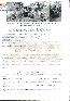 menus du restaurant : CHATEAU DE TERRIDES page 23