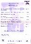 menus du restaurant : L'OSTAL BISTROT page 05