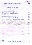 menus du restaurant : L'OSTAL BISTROT page 08