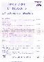 menus du restaurant : L'OSTAL BISTROT page 09