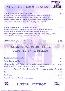 menus du restaurant : L'OSTAL BISTROT page 10