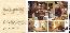 menus du restaurant : CHATEAU DE L'HOSTE page 04