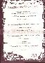 menus du restaurant : AUBERGE DU PONT VIEUX page 08