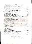 menus du restaurant : LES METS D'ADELAIDE page 02