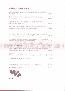 menus du restaurant : RESTAURANT CASSIS page 05