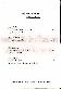 menus du restaurant : CENTRAL H�TEL FUSI�S page 16