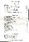 menus du restaurant : CENTRAL H�TEL FUSI�S page 18