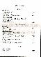 menus du restaurant : CENTRAL H�TEL FUSI�S page 23