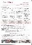 menus du restaurant : Chenes Ferme Auberge Les page 03