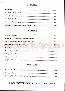 menus du restaurant : Chinatown Restaurant page 03