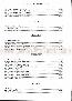 menus du restaurant : Chinatown Restaurant page 08
