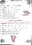 menus du restaurant : LE BERSY page 03