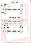 menus du restaurant : LE BERSY page 15