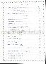 menus du restaurant : l'aquarelle page 18