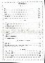 menus du restaurant : l'aquarelle page 20