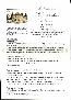 menus du restaurant : RESTAURANT LE CARILLON page 05