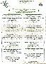 menus du restaurant : AUBERGE DE LA GARENNE page 05