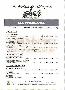 menus du restaurant : LE RELAIS DE MERIGNIES page 10