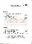 menus du restaurant : Au Chat Qui Peche page 06