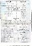 menus du restaurant : AU COCO D'ILES page 03