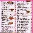 menus du restaurant : D Or Le Dragon page 03