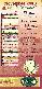 menus du restaurant : RESTAURANT LA HETRAIE page 05