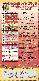 menus du restaurant : RESTAURANT LA HETRAIE page 06