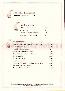 menus du restaurant : AUBERGE DE L'OIE GOURMANDE page 04