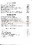 menus du restaurant : Cafe Des Arts Restaurant Le page 02