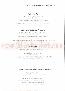 menus du restaurant : RESTAURANT LE PICARDY page 09