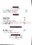 menus du restaurant : LE CHATEAU DES FEUILLES page 02