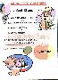 menus du restaurant : LA GALERE page 04