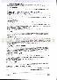 menus du restaurant : Amandine La Beaujoire Restaurant page 24