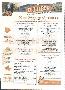 menus du restaurant : O QUEBEC page 11