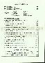 menus du restaurant : FLANIGAN page 04