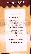 menus du restaurant : LES FORGES page 04