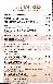 menus du restaurant : LES FORGES page 05
