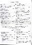 menus du restaurant : Chianti Pizzeria Le page 02