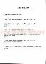 menus du restaurant : LES ARDILLIERS page 01